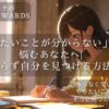 朝-静けさ-窓辺-女性