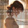朝-解放-引き寄せ-優しい光